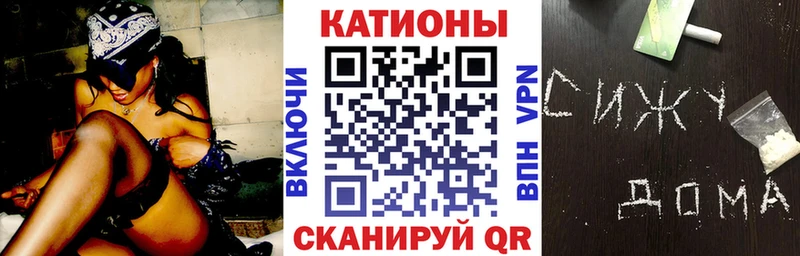 Где купить Рубцовск Кокаин  A-PVP  Марихуана 