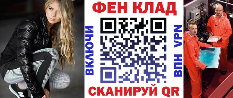 как найти закладки  Рубцовск  Amphetamine Premium 