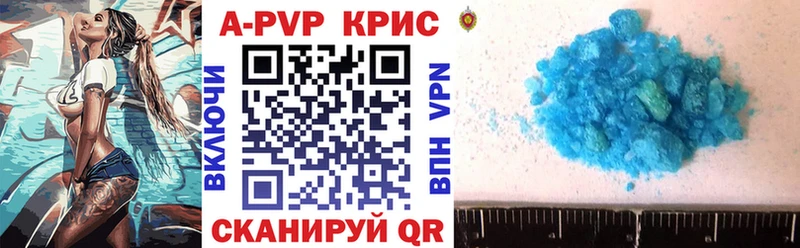 где купить наркоту  Рубцовск  Альфа ПВП СК КРИС 