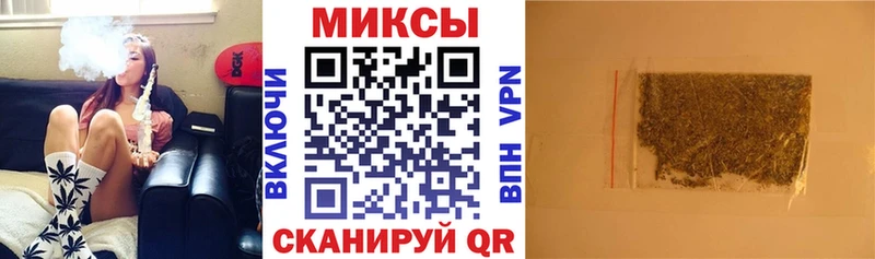 БУТИРАТ оксибутират  MEGA онион  Рубцовск 