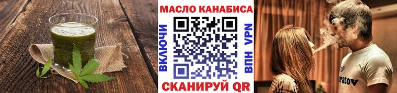 Canna-Cookies конопля  где купить наркоту  блэк спрут ссылки  Рубцовск 