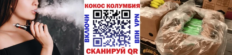 КОКАИН Fish Scale  Рубцовск 