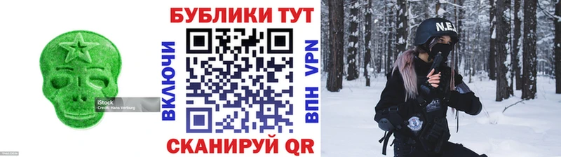 OMG онион  дарнет шоп  Рубцовск  Ecstasy круглые 