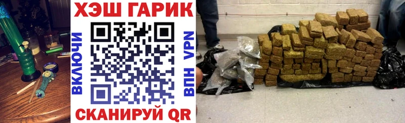 Гашиш гашик  KRAKEN tor  Рубцовск 