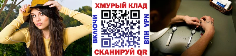 Героин афганец Рубцовск