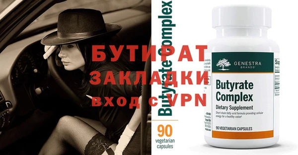 кокаин Верея