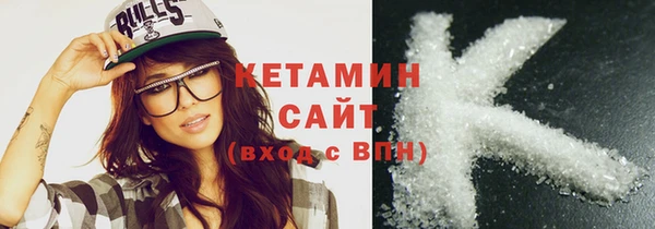 спайс Верхний Тагил