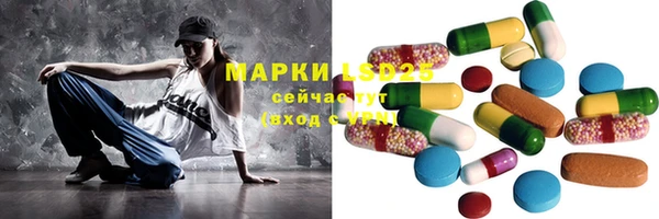 кокаин Верея