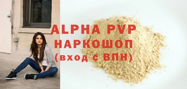 спайс Верхний Тагил