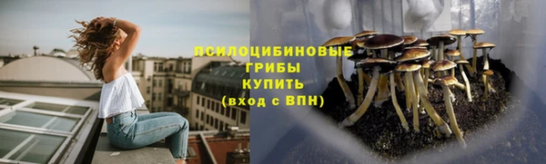 мефедрон VHQ Бронницы