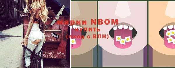 таблы Верхнеуральск