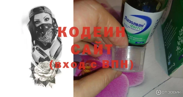 спайс Верхний Тагил