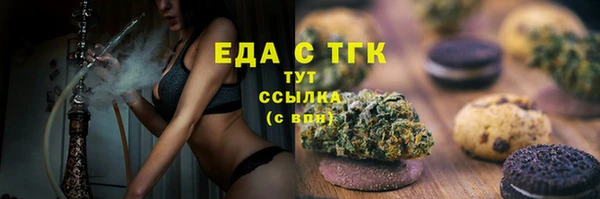 кокаин Верея