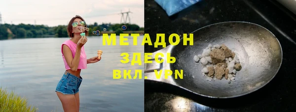 спайс Верхний Тагил