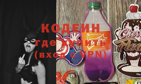 кокаин Верея
