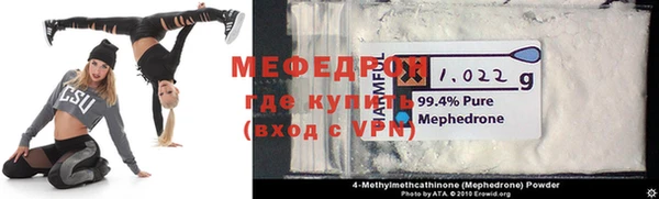 таблы Верхнеуральск