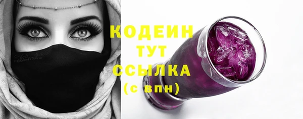 таблы Верхнеуральск