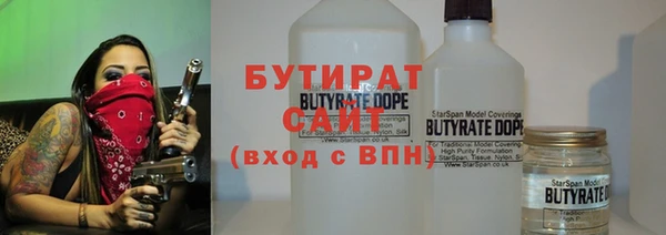 таблы Верхнеуральск