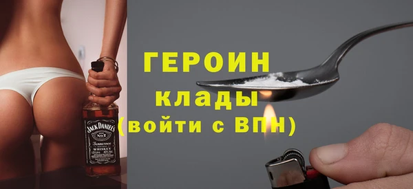 спайс Верхний Тагил