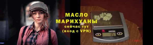 таблы Верхнеуральск