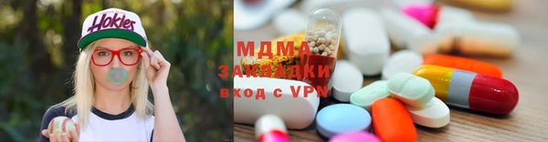таблы Верхнеуральск