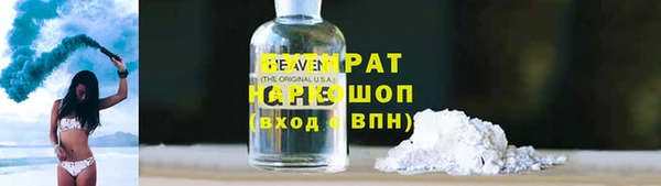спайс Верхний Тагил