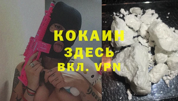 кокаин Верея