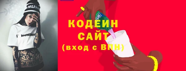 спайс Верхний Тагил