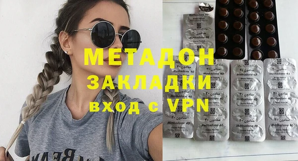 спайс Верхний Тагил