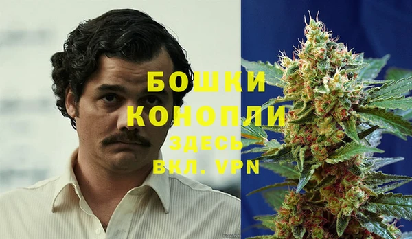 кокаин Верея