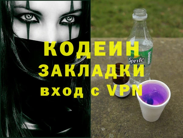 спайс Верхний Тагил