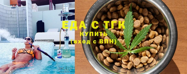 кокаин Верея