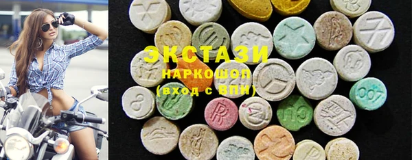 спайс Верхний Тагил