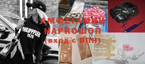 mdma Бугульма