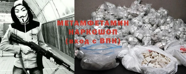 спайс Верхний Тагил