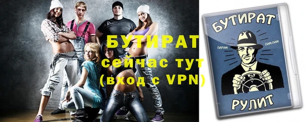 таблы Верхнеуральск