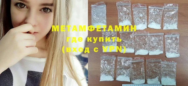 таблы Верхнеуральск