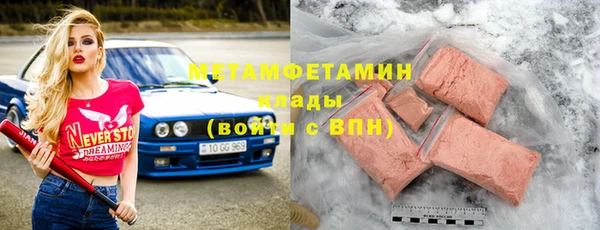 спайс Верхний Тагил