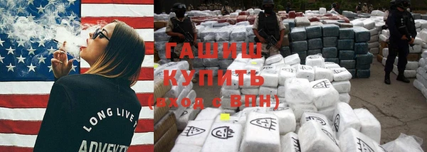 кокаин Верея