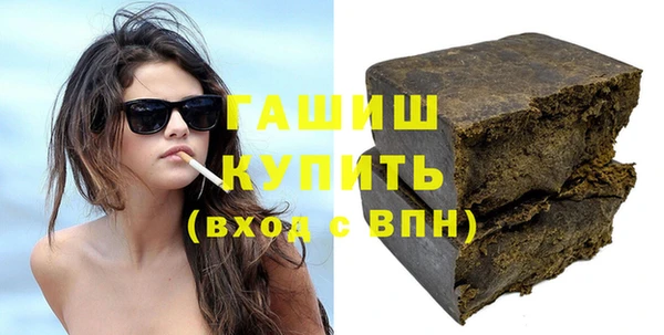 спайс Верхний Тагил