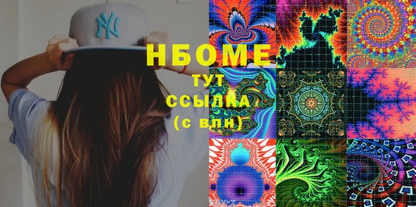 кокаин Верея