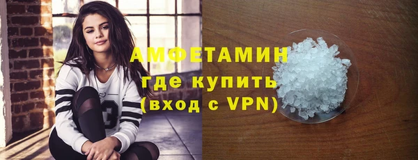спайс Верхний Тагил