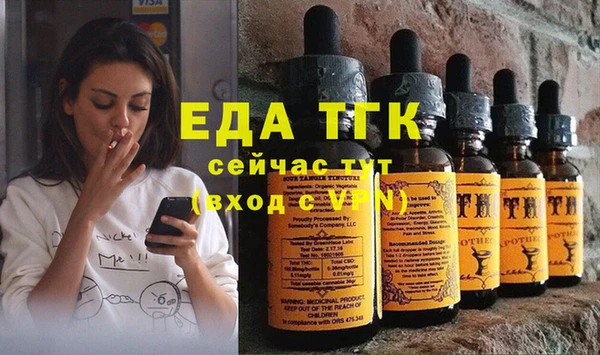кокаин Верея