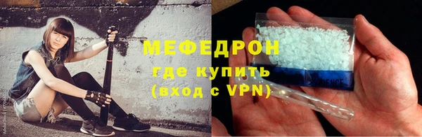 кокаин Верея