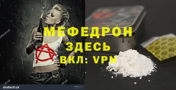 таблы Верхнеуральск