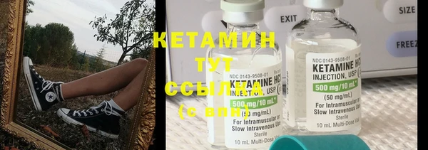 спайс Верхний Тагил