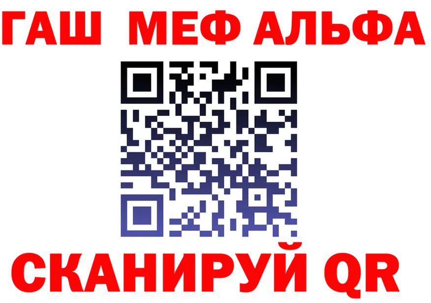 Меф мука как зайти это kraken Рубцовск