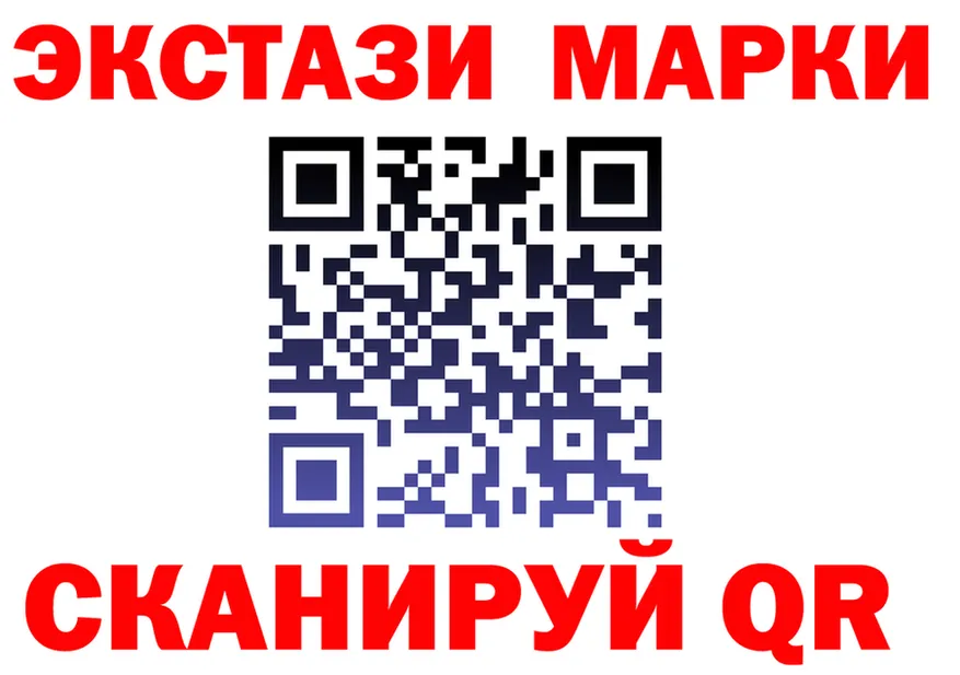 Ecstasy TESLA ССЫЛКА маркетплейс blacksprut Рубцовск