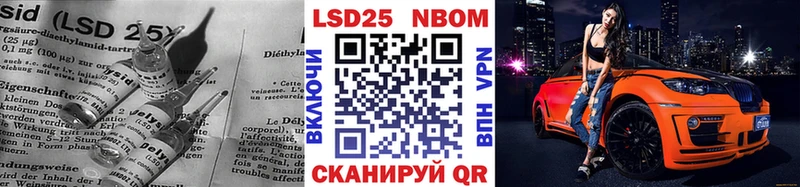 где купить наркоту  Рубцовск  mega рабочий сайт  LSD-25 экстази ecstasy 