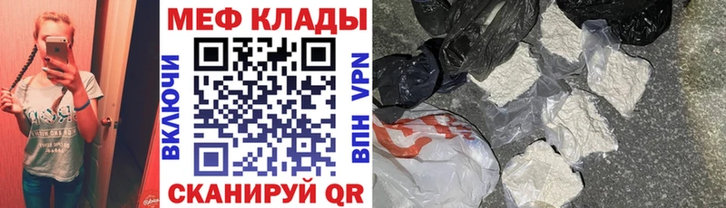 где купить наркотик  Рубцовск  Мефедрон mephedrone 
